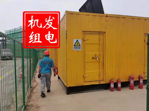 成华出租发电机常规保养内容