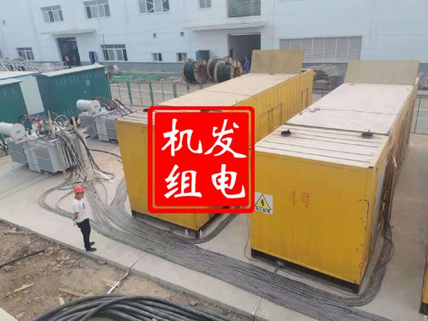 成华发电机租赁必备常识
