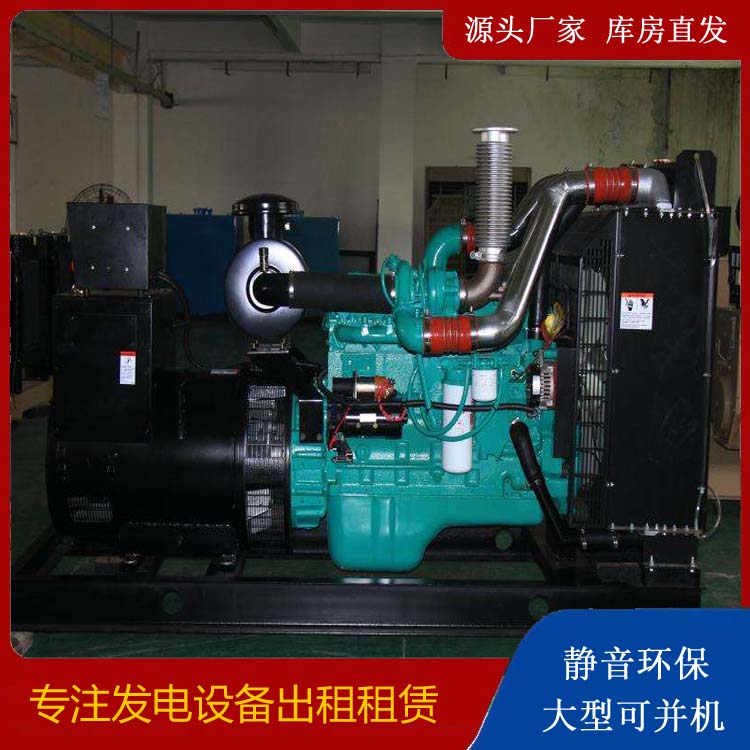 成华发电机出租