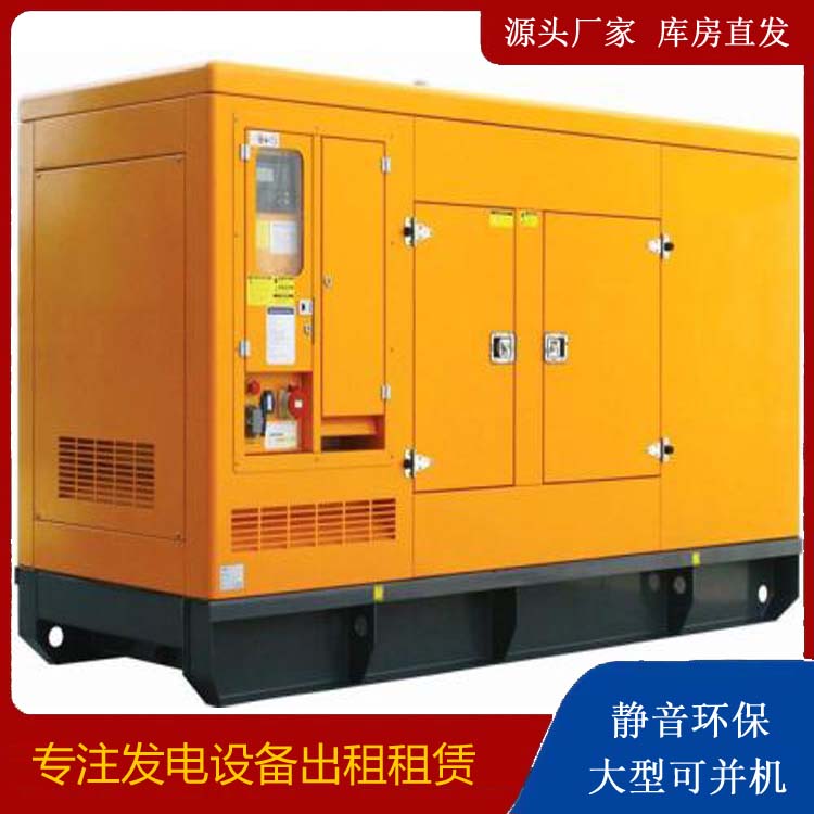 成华出租发电机要注意损伤柴油发电机的启动方式