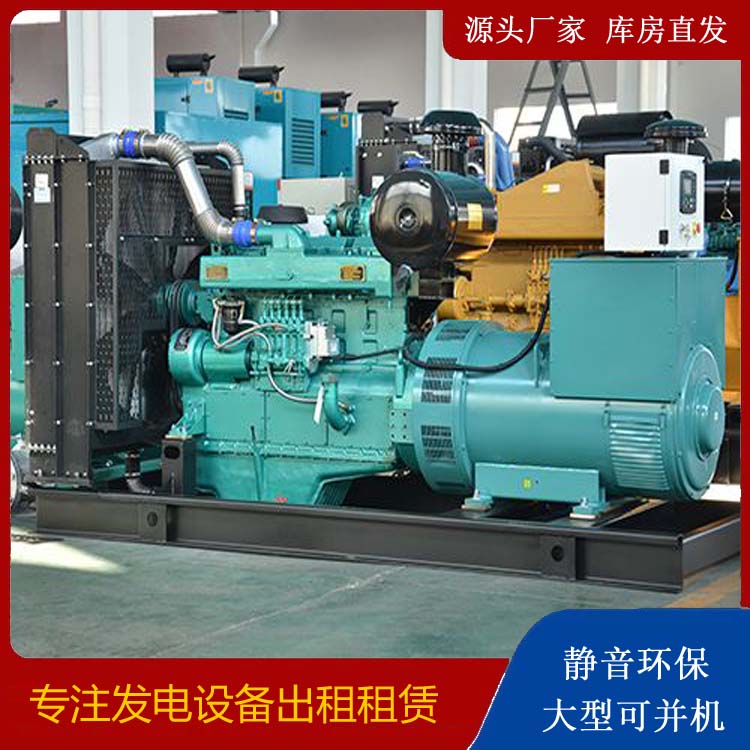 成华出租发电车