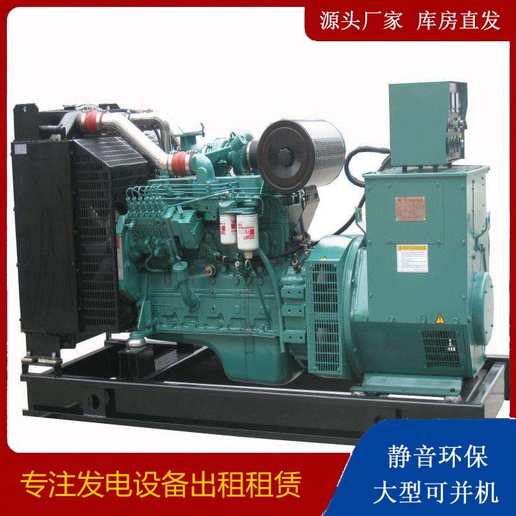 成华出租发电机教您康明斯发电机怎样开启