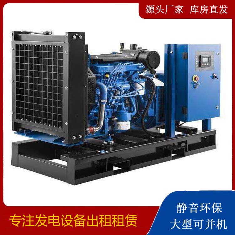 成华出租发电机 潍柴发电机一定要预防通风管道的堵塞和灰尘