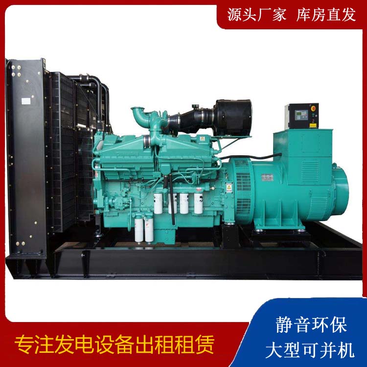 成华租赁发电机 柴油发电机组备件的清洗方法