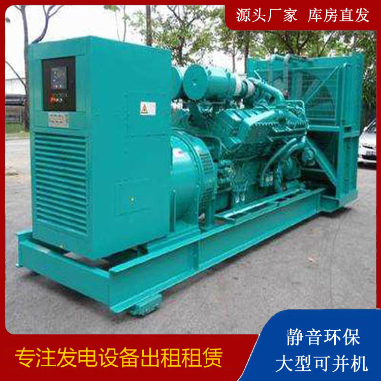 成华发电车出租 柴油发电机的日常应用注意事项