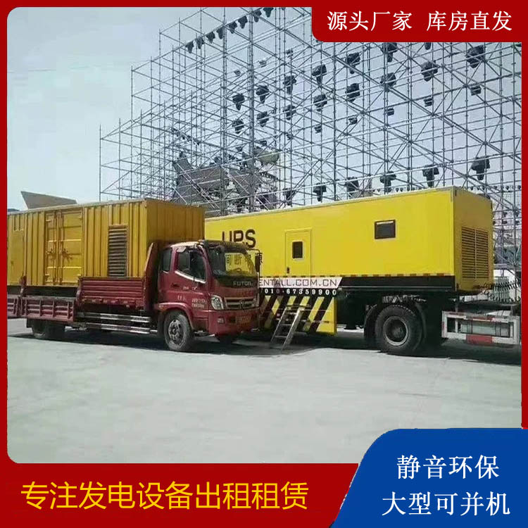 成华有哪些常见的发电机组输出电压类型？
